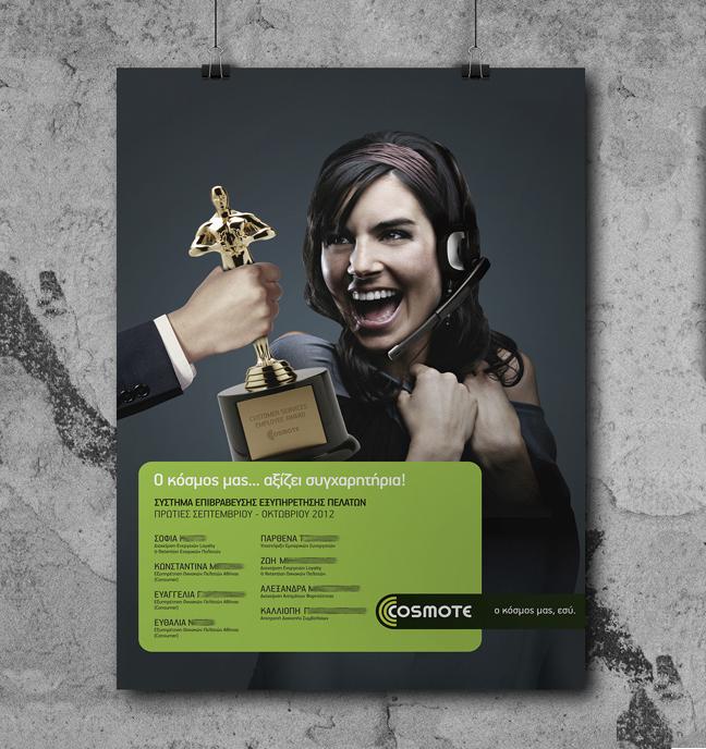 Poster Cosmote